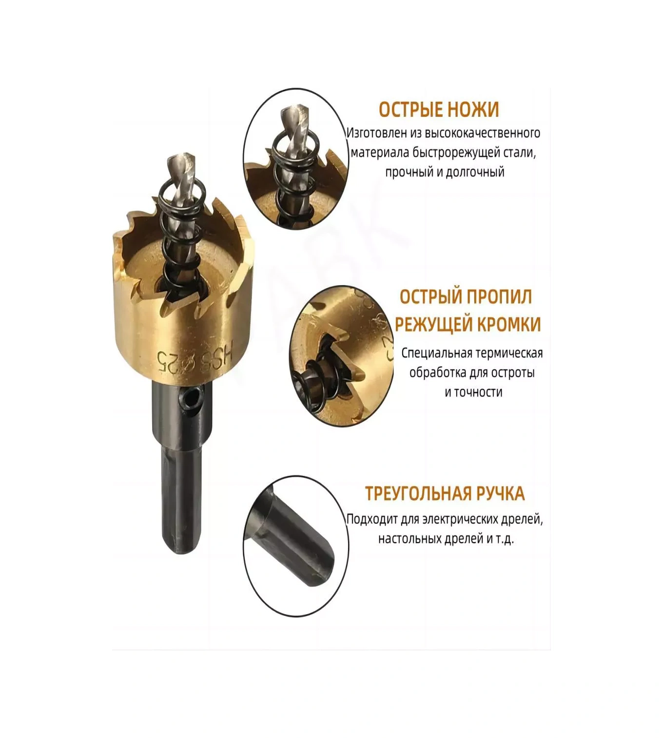 Pabk 12 Parça Metal Delme Uç Seti 15-50 Mm 222677019