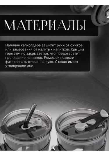 Perfecto Lınea 450ml Kapaklı Cam Düdüklü Bardak 189018791 Siyah