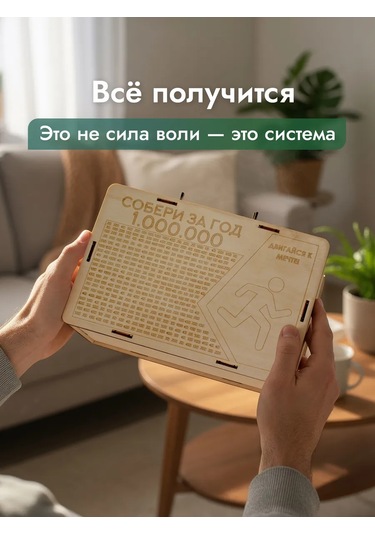 Fanerbet Büyük Para Kumbarası 386252406