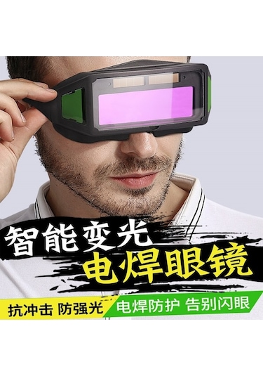 Pazly Otomatik Kararan Kaynak Gözlüğü - Çoklu Pencere Gerçek Renk Maskesi, Optik Korumalı