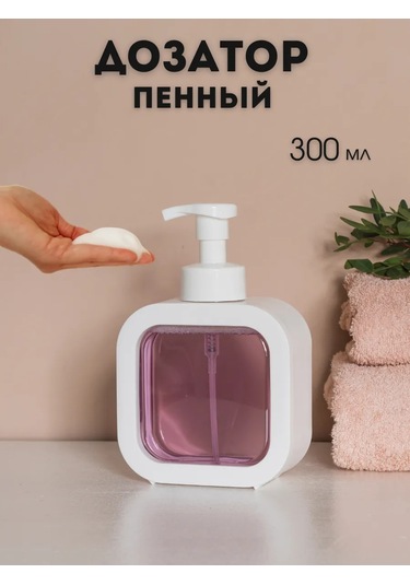 Aromaflow Sıvı Sabunlu Köpük Artitörü, Köpürtme Özelliği İle 415579270 Beyaz