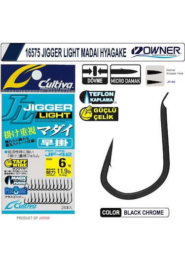 Cultiva 16575 Jigger Light Madai Hayagake 11