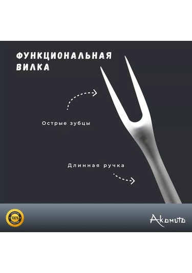 Akomuto 4 Parçadan Oluşan Paslanmaz Çelik Barbekü, Izgara, Mangal Seti. 227846720