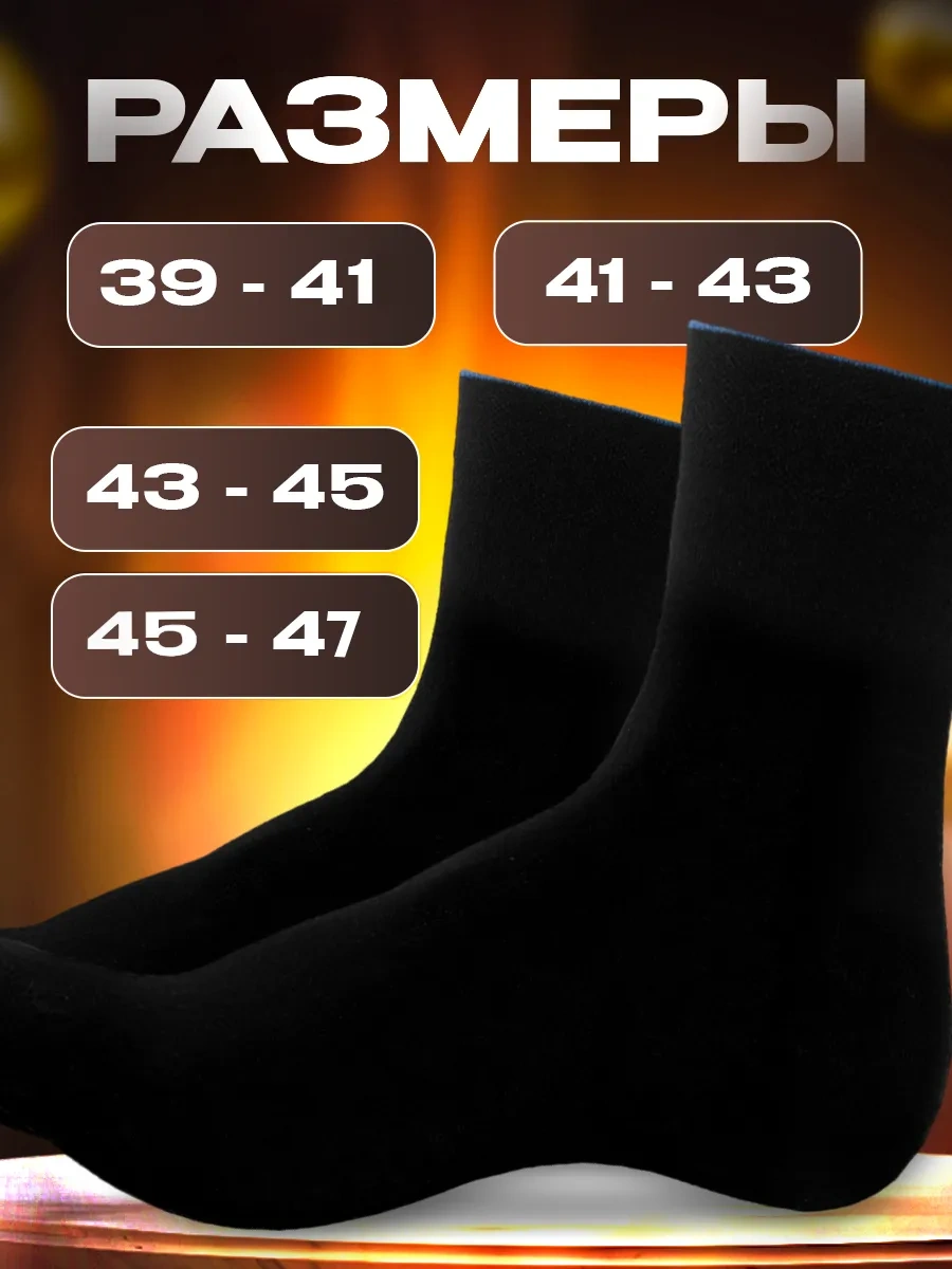 Mainstream Man's Klasik Uzun Çoraplar, 5 Çift, Hafta 443810658 Siyah