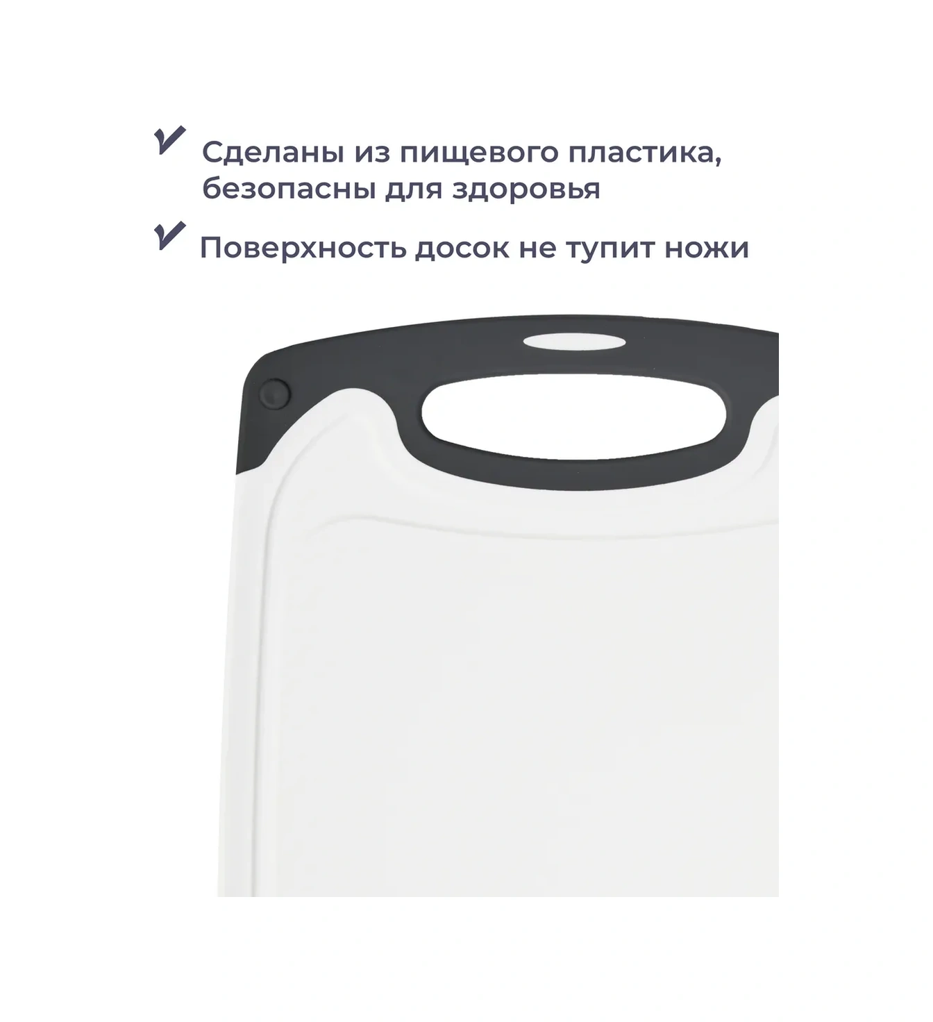 Homsly 2 Parça Kesme Tahtası Seti, Beyaz Seti 262398679 Beyaz