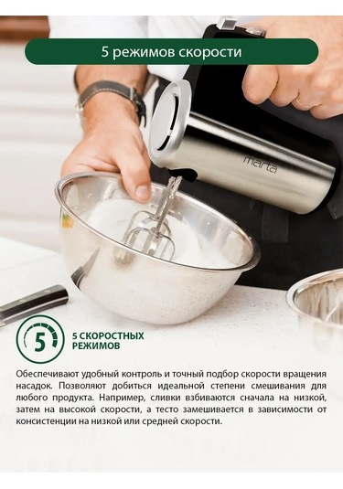 Marta MT-1514 1000 W Mutfak Mıkseri 145704532