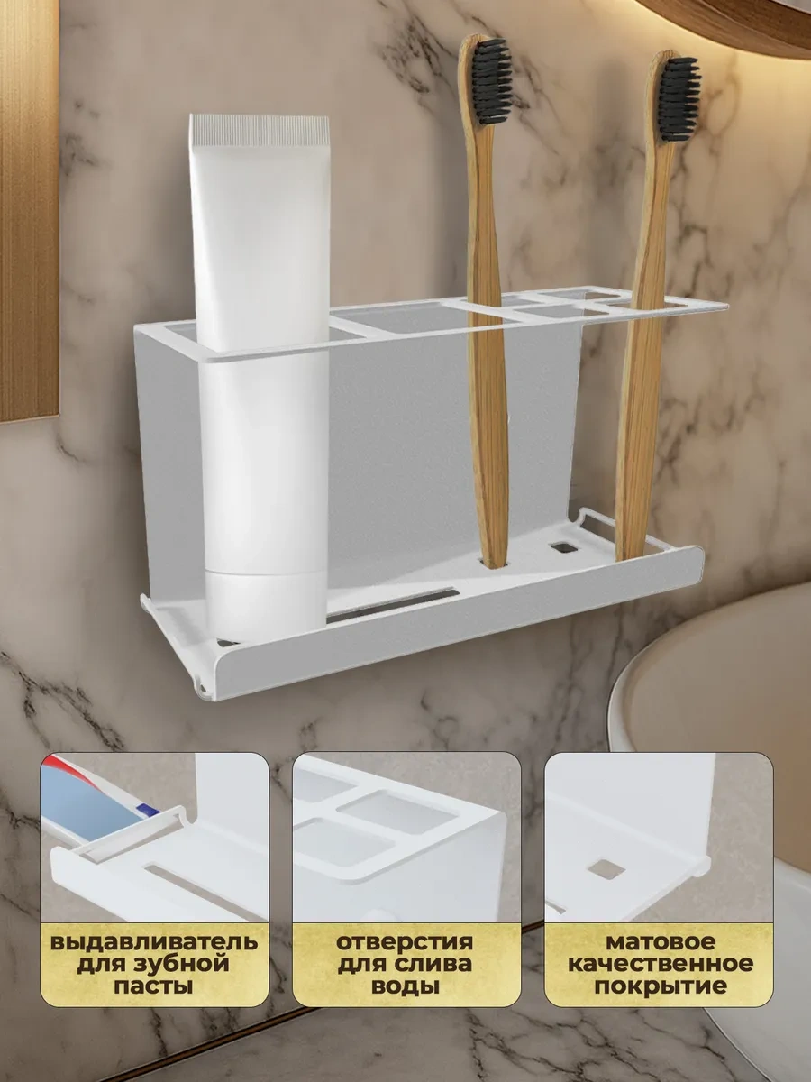 Metallux Diş Fırçası Ve Macunu İçin Bardak Tutucu 289281625 Beyaz