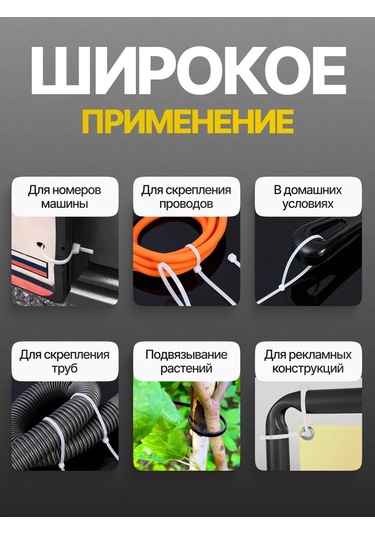 Pasport Kacestva Naylon Kelepçe Plastik Bağlama 3,6x300mm 266040989