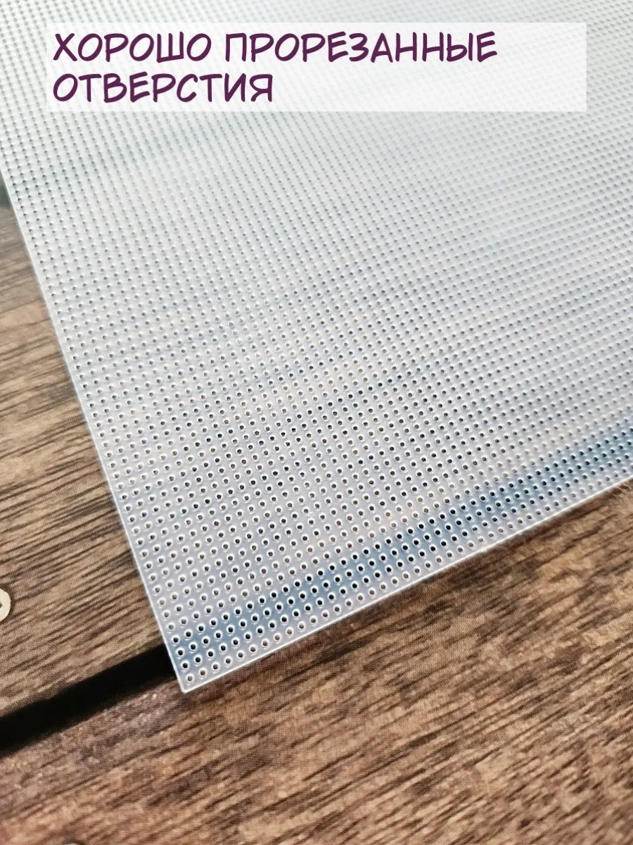 Arthobbit 14 Sayı Plastik Kanvas 3 Adet Çapraz Dikiş İçin 161183705