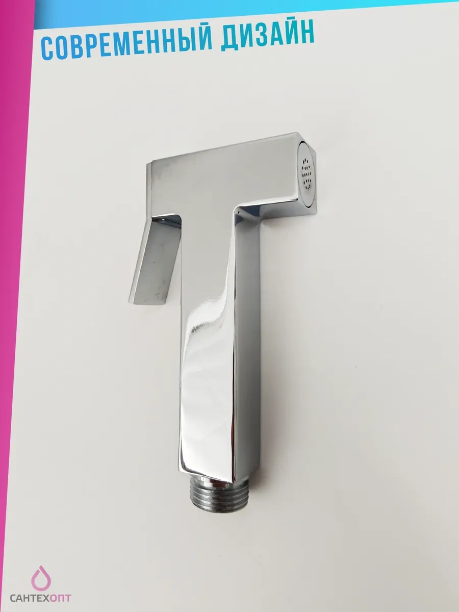 Santehopt Hijyenik Duş İçin Metal Kova 1/2" 405551833 Krom