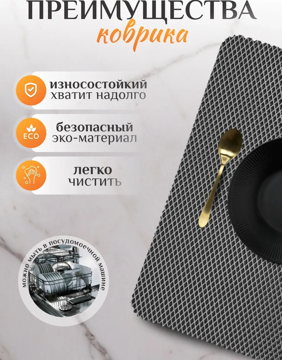 Mount Camp Mutfak İçin 45x30 Cm Bulaşık Matı 246578906 Gri