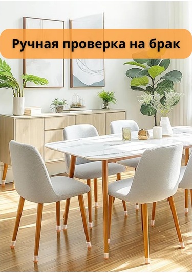 Domsadmarket Sırtlıkla Mobilya Ayakları İçin Silikon Koruyucu Pedler 16 Adet 349711272 Beyaz