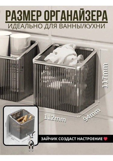 Cutie Home Diş Fırçaları Ve Macunu, Taraklar İçin Düzenleyici 478632865 Siyah Çizgili