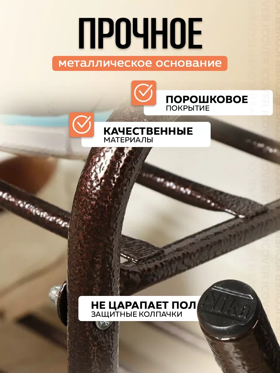 Nika Antre İçin Metal Ayakkabılık 120078296 Kahverengi