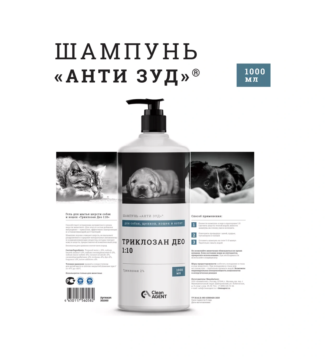 Cleanagent 2% Triklosan İçeren, Köpekler İçin Koku Giderici Şampuan, 1 Litre 203155985