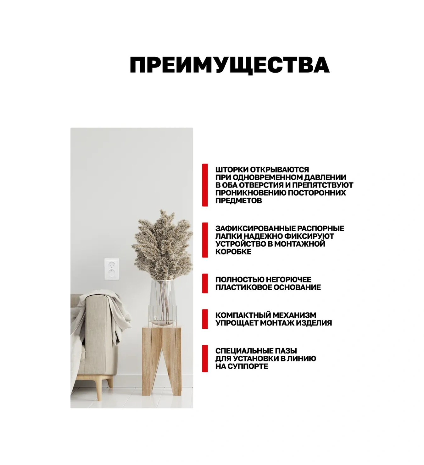 Ekf Topraklamasız İç Mekan Çift Priz 22981472 Mınsk