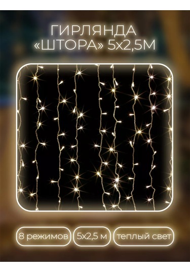 Sweetcozyhome Işık Şeridi 176398515 Sıcak Işık Series