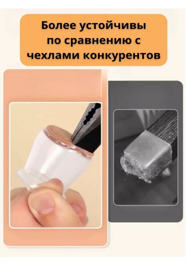 Domsadmarket Sırtlıkla Mobilya Ayakları İçin Silikon Koruyucu Pedler 16 Adet 203179298 Beyaz