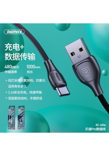 Remax Rc-160a 2.1a Tip-c / Usb-c Lesu Pro Serisi Şarj Veri Kablosu, Uzunluk: 1m Beyaz