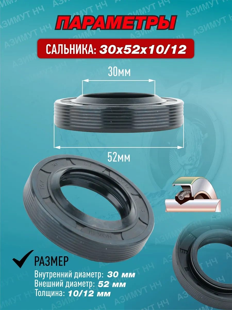 Skf Zanussi, Electrolux, Bosch Çamaşır Makinesi Tamir Seti 267575379