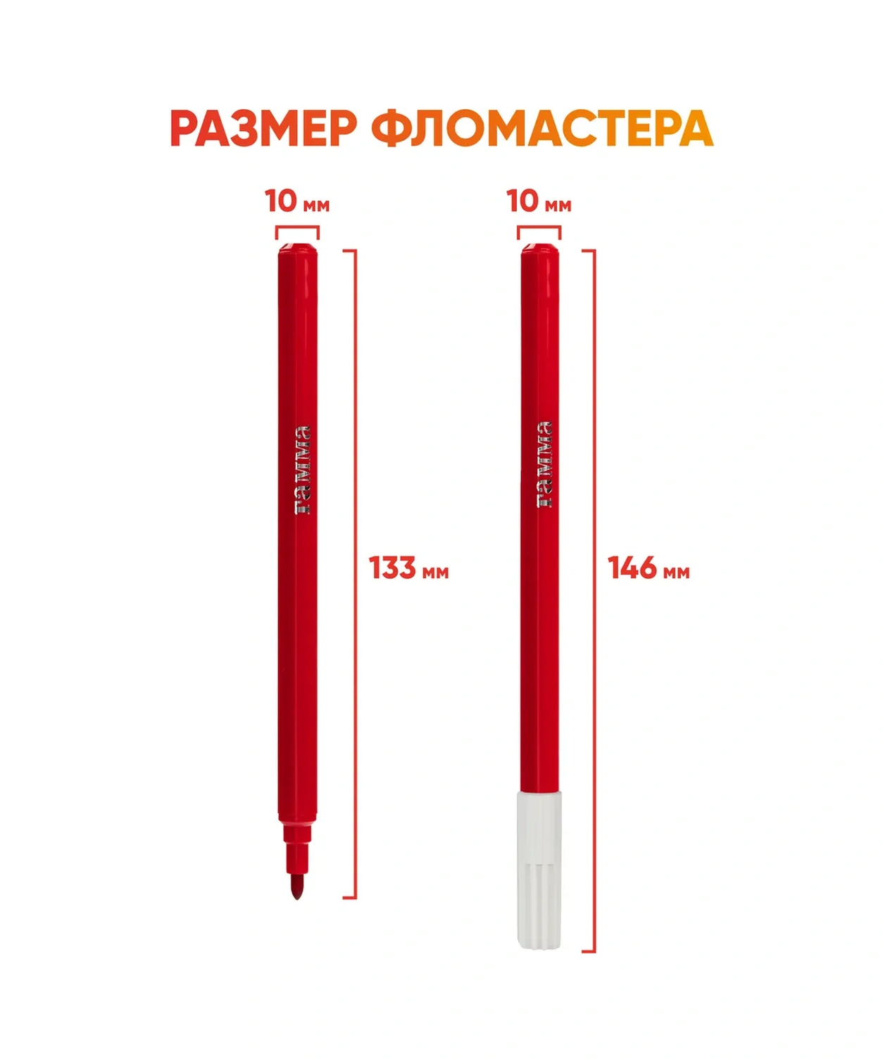 Gamma 12 Renkli Çizim Keçeli Kalemleri 170668064