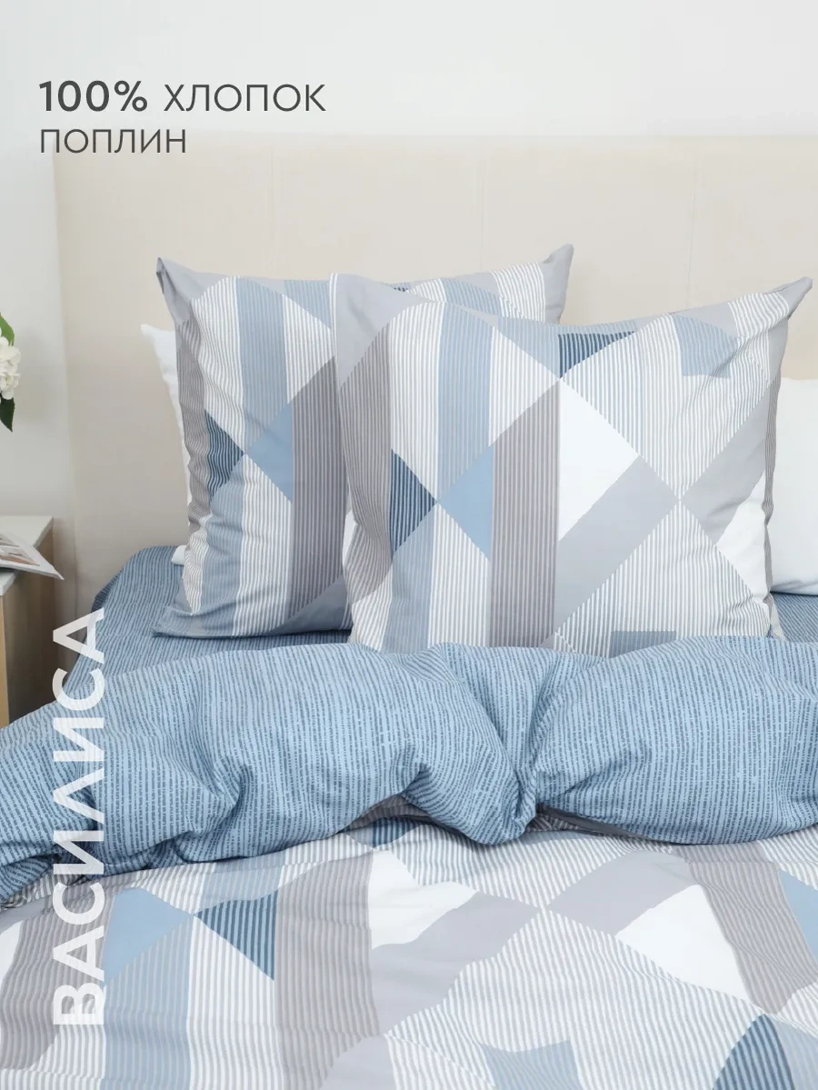 Vasilisa 50x70 Yastık Kılıfı 2 Adet %100 Pamuk Poplin 473383361 Gri