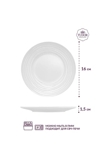 Tudor England Royal Circle 16 Cm Tabak Seti, 4 Adet 434268592 Beyaz