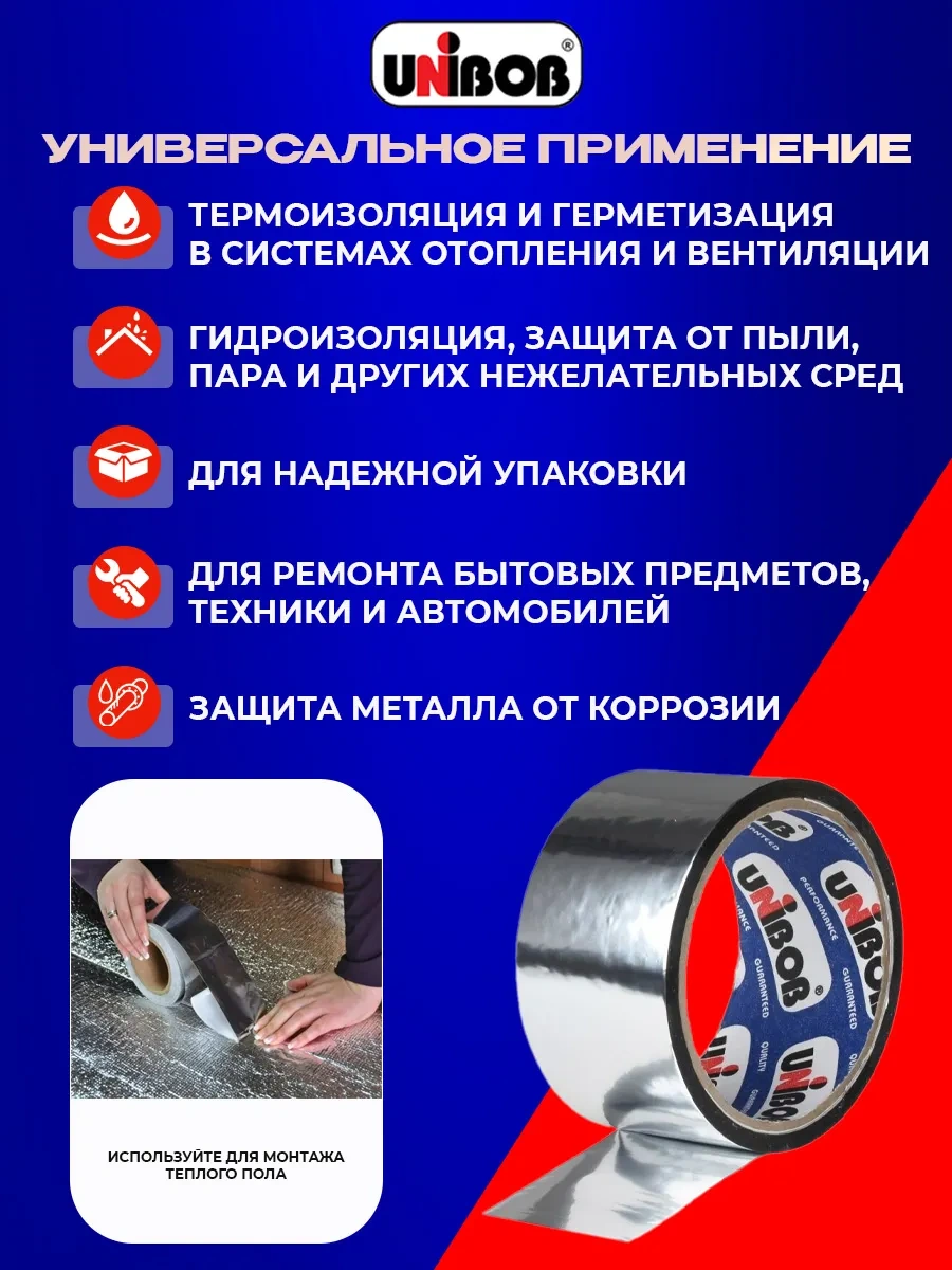 Unıbob Metalizeli Isıya Dayanıklı Bant 48 Mm X 40 M 1 Adet 423178704