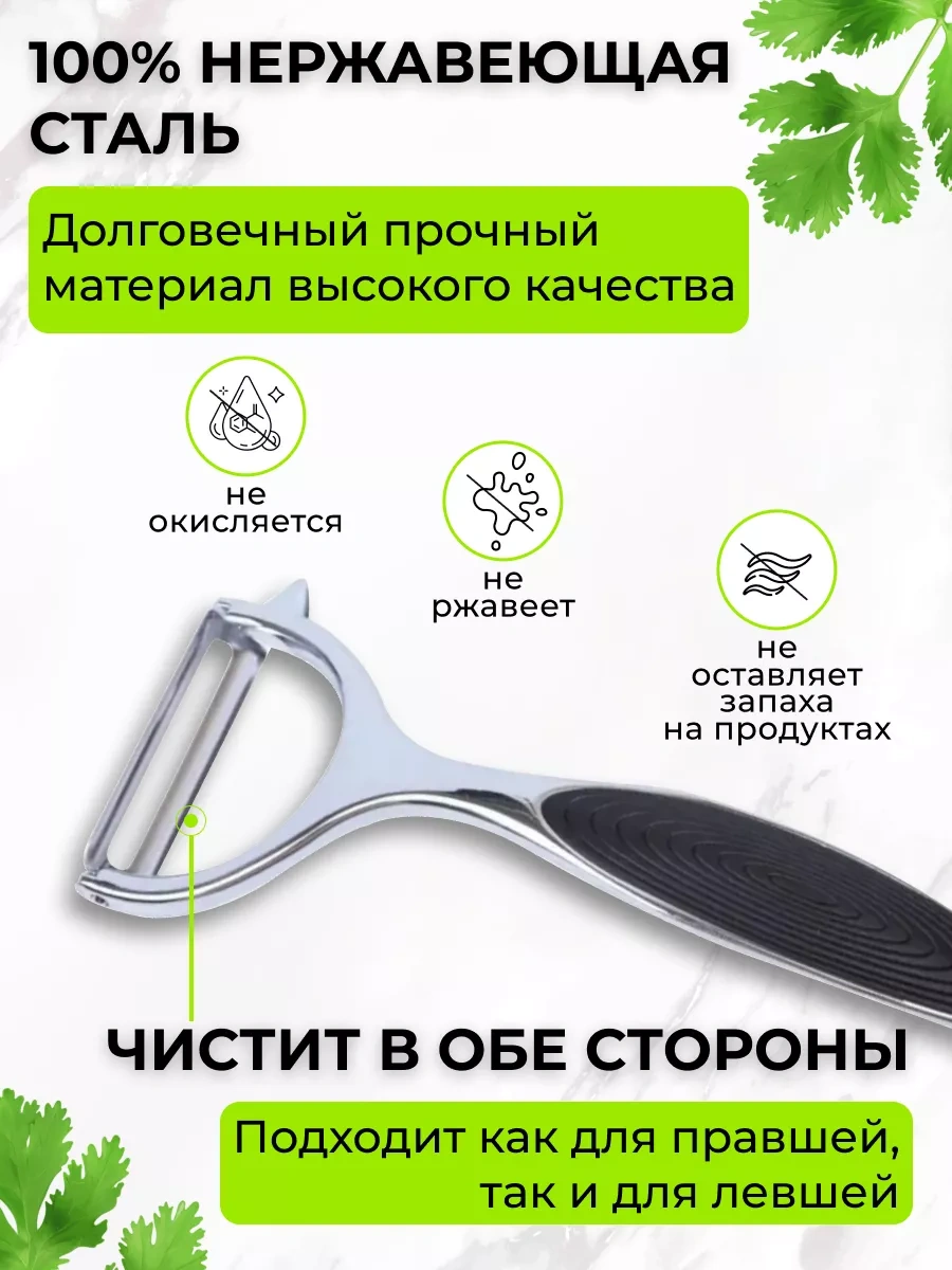 Chu-do Boksi Dikey Sebze Soyucu - Patates Soyucu 177574846 Gri