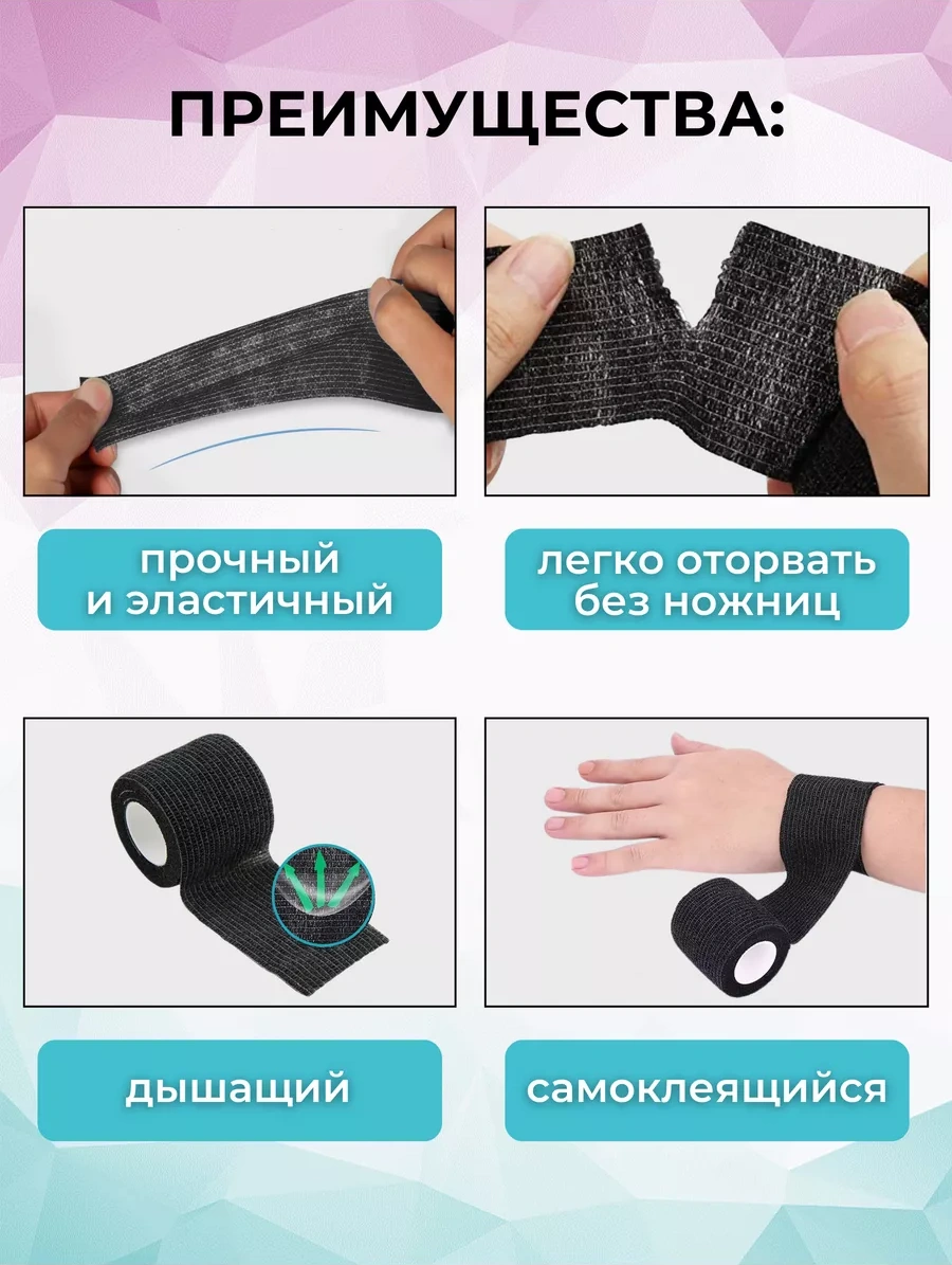 Master Opt Kendinden Yapışkanlı Sarım Bandaj 6 Adet 180878578