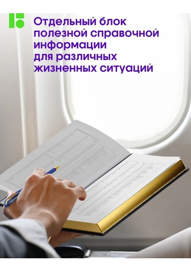 Berlingo 2026 Tarihli Günlük Ajanda, Planlayıcı, Bloknot A5 479334922 Siyah