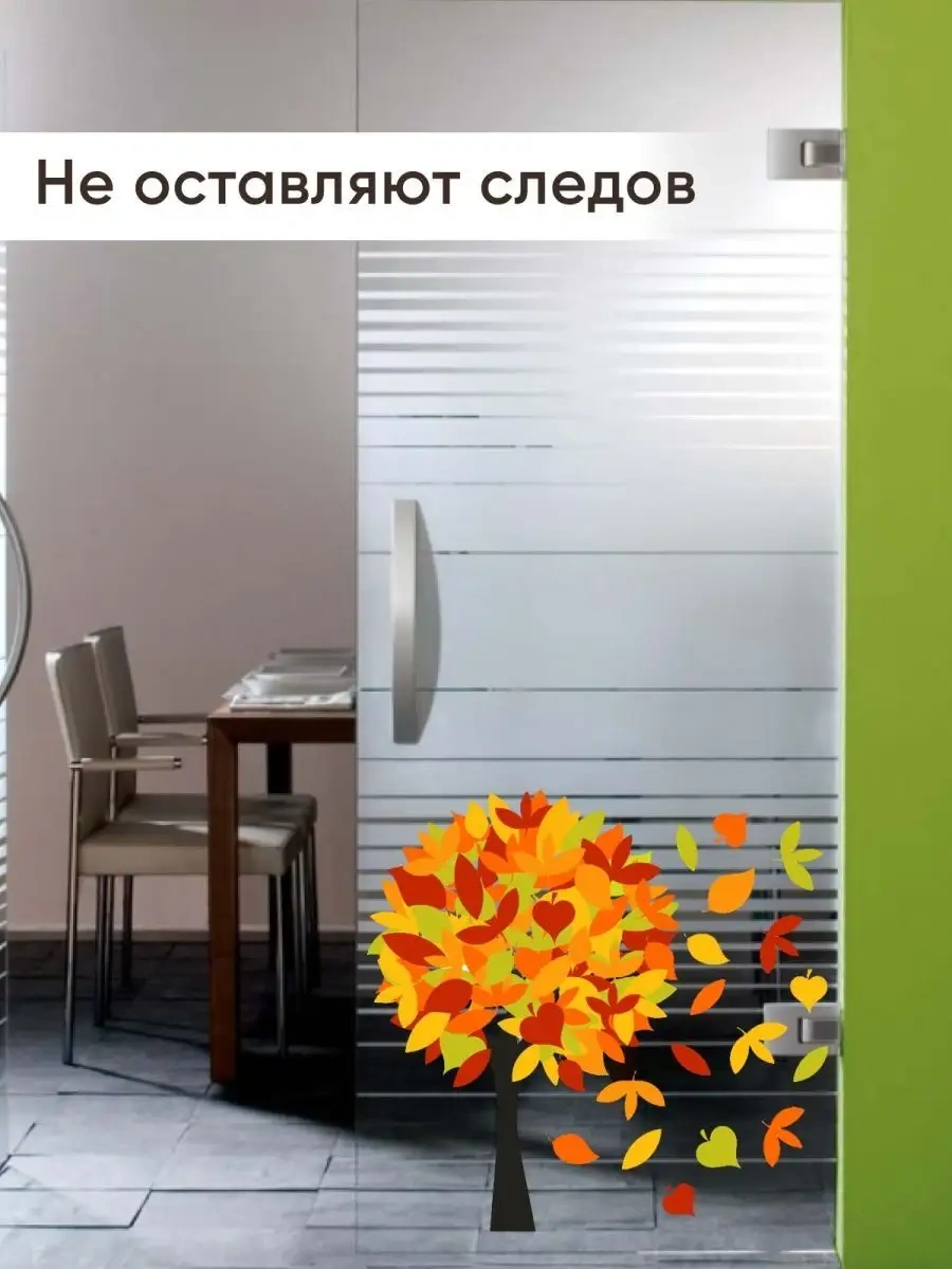 Artenuevo Pencere Etiketleri Dekoratif Ağaç 10025853 Turuncu