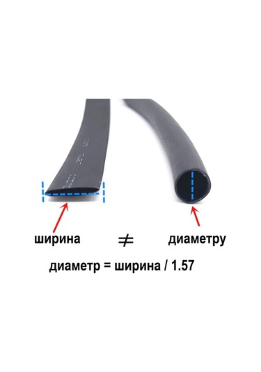 Kvt 60 Yapışkanlı Termo Büzülebilir Boru İle Tel Kablosu İçin Termo Büzülebilir Boru 241338460