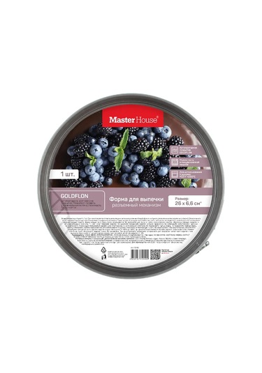 Master House Ayrılabilir Fırın Ve Pişirme Kalıbı 26 Cm Henriette 126050730 Siyah