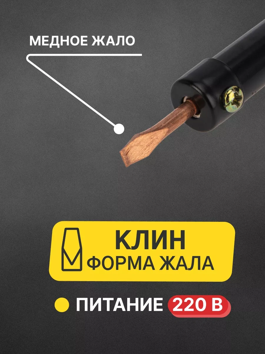 Rexant Elektrikli Ütü Elektrikli Trabayician 10701910