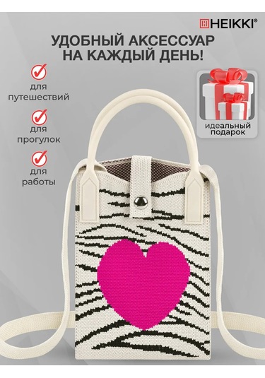 Heıkkı Telefon İçin Çapraz Askılı Çanta, Örgü Crossbody Çantası 388808224 Beyaz