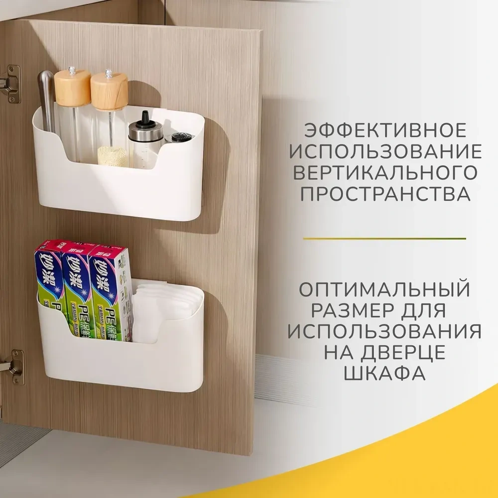 Kosona Beyaz Abs Plastik Duvar Montajlı 23.7x6.8x10.8 Cm Tek Bölmeli Ev & Ofis Çeşitli Eşya Saklama Organizeri