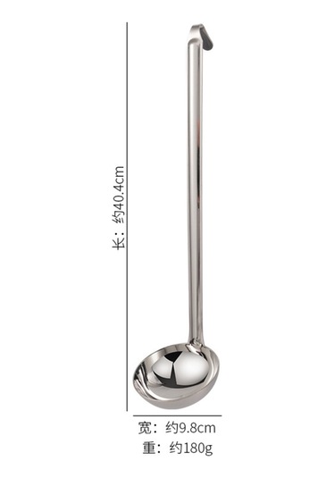 Vkemall 42cm Çelik Kampana 250ml - Ergonomik Saplı, Çamaşır Makinesine Uygun, Çorbalar Ve Sosu İçin Dayanıklı Mutfak Aleti