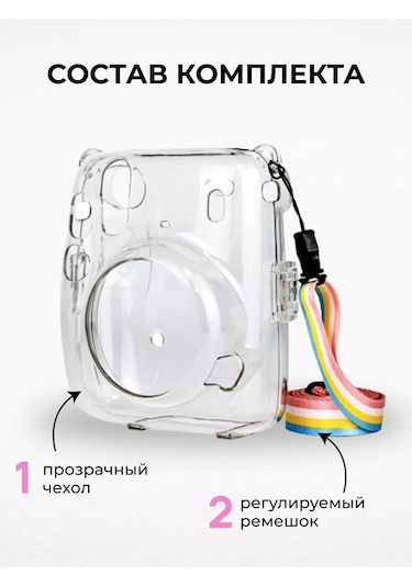 Moments. Instax Mini 12 İçin Fotoğraf Makinesi Kılıfı 176098303