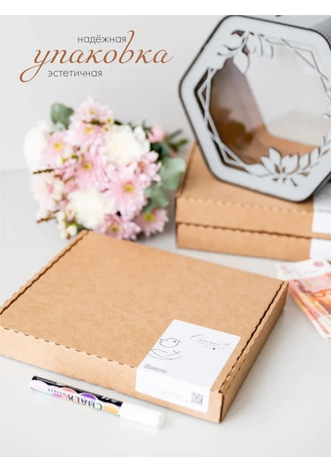 Conest Aile, Aile Kurması İçin Toplama, Para Hazinesi 214916486