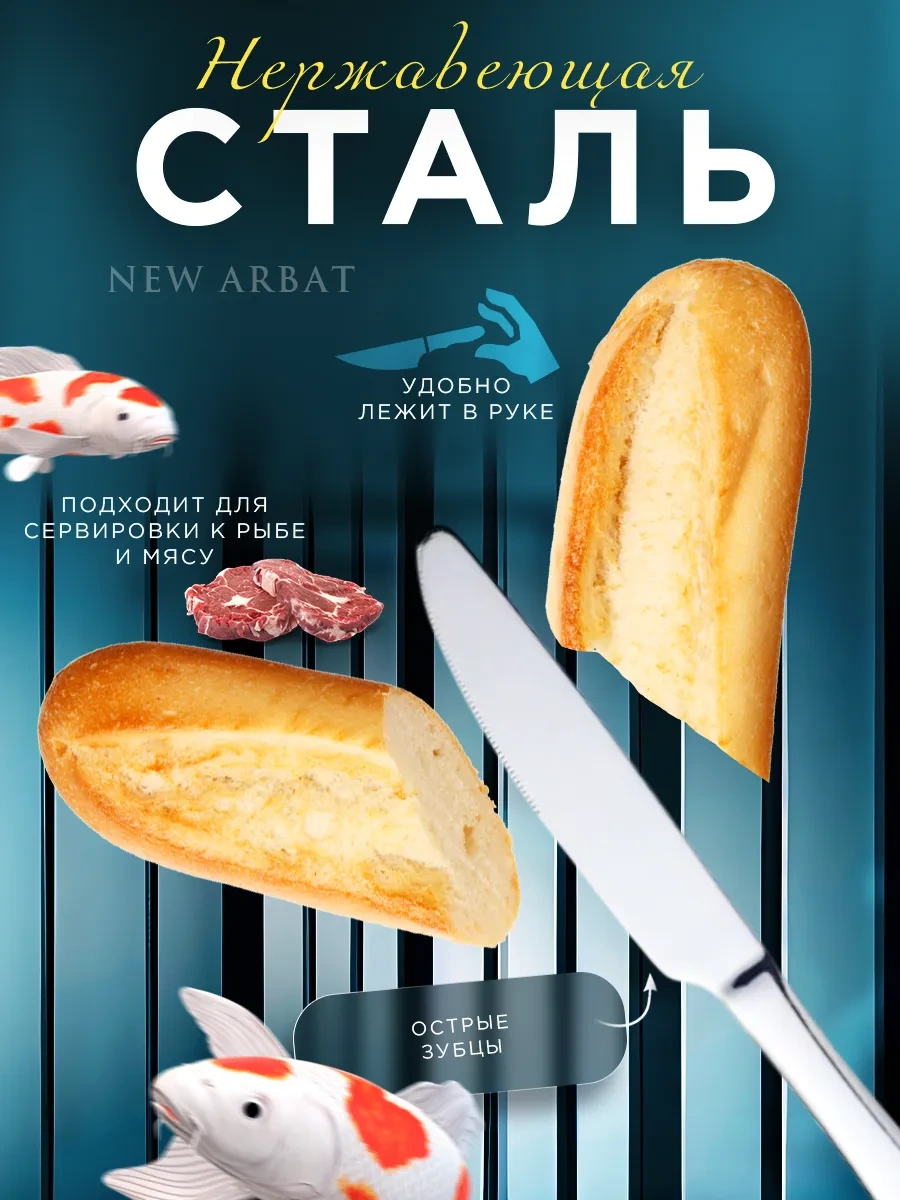 New Arbat Kahve Bıçakları 6 Parça Set 208558545 Gri