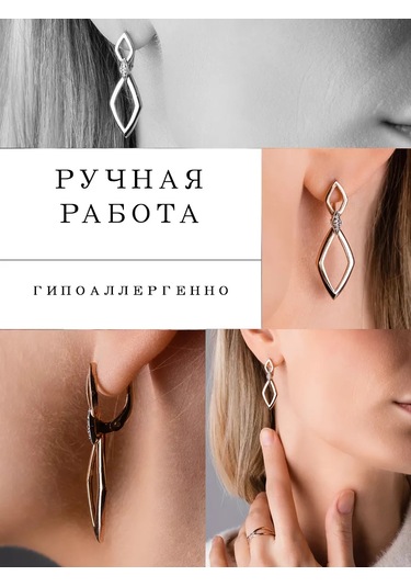 Lamponi 925 Ayar Gümüş Kaplama Küpeler, Uzun, Zirkon İle 147707833 Altın