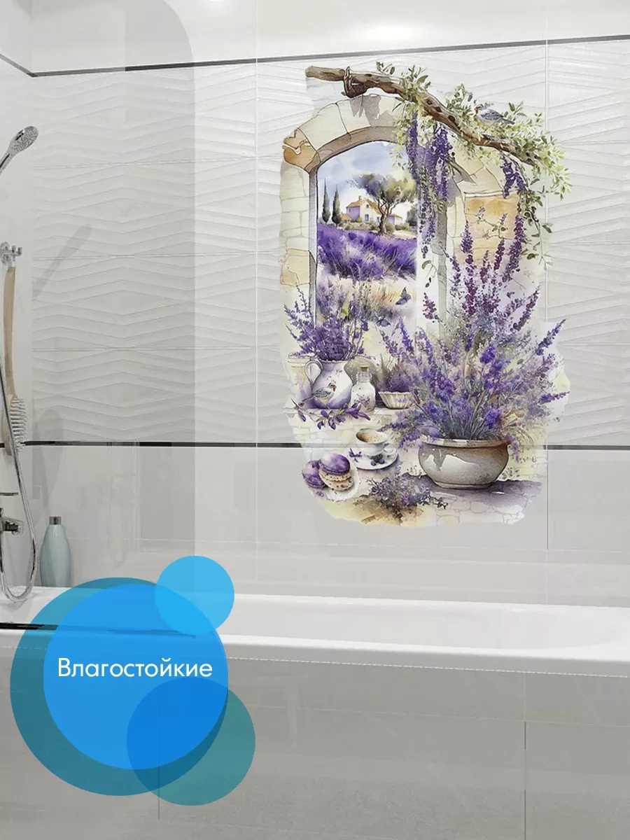 Wall Stıckers Dekoratif Büyük İç Mekan Duvar Etiketleri 166837676 Violet