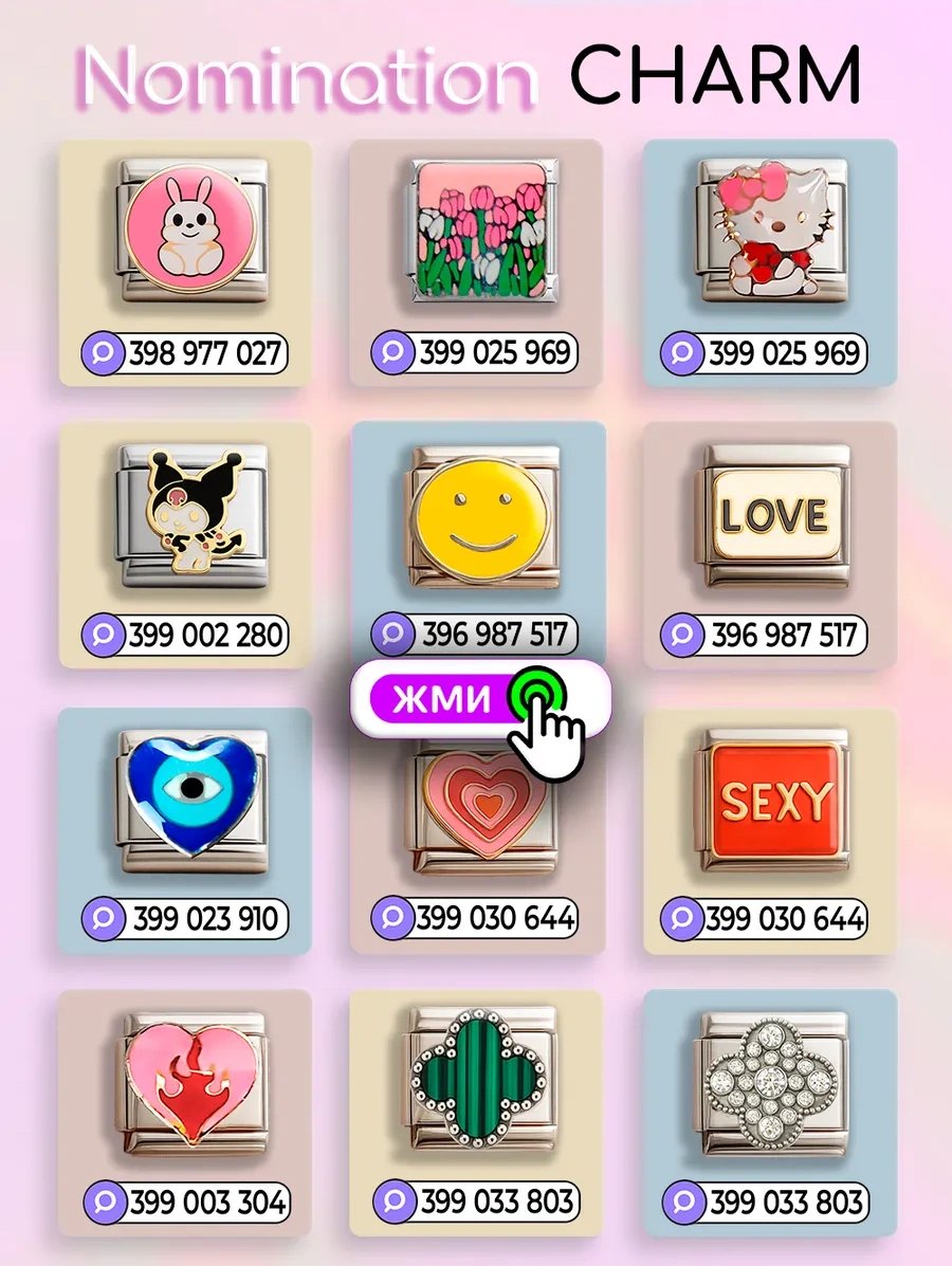 Vally Tıme Nomination Noaminen Noameniye Bilezik Fırıncı Elleri 125350751 Gri