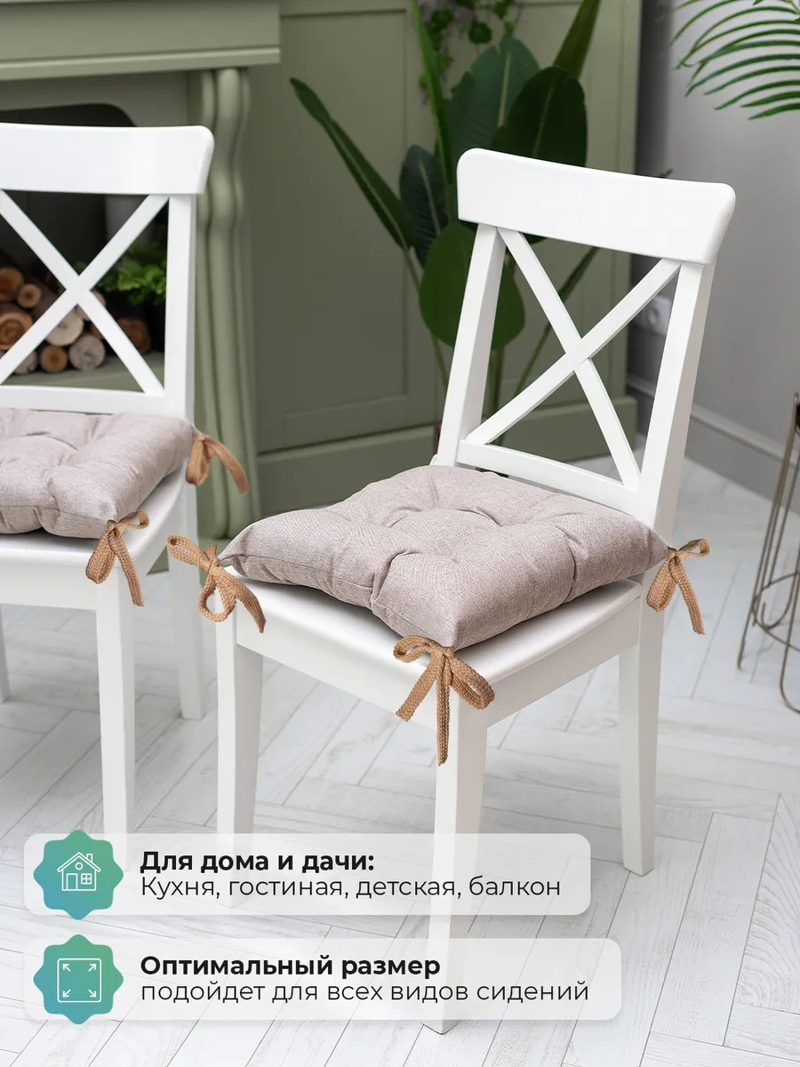 Textoria Sandalye Minderi 251894221 Bej