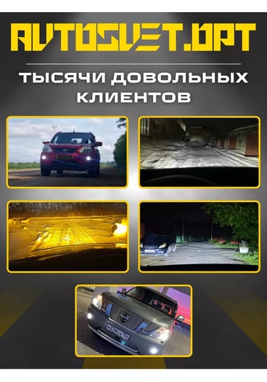 Avtosvet Opt Nissan Infiniti 30w 2 Mod Modlu Buz Led Sis Lambaları 186780215