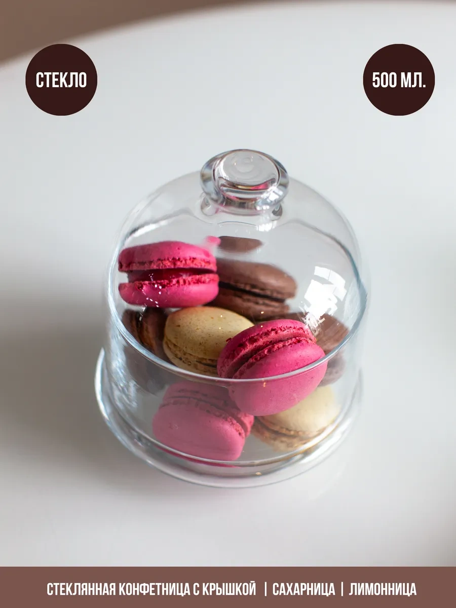 Pasabahce Kapaklı Cam Şekerlik 500 Ml. 188947689 Beyaz