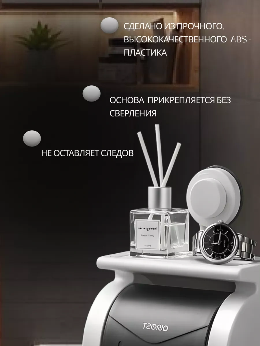 Delme İşlemi Gerektirmeyen Tuvalet Kağıdı Tutucu. 239724864 Beyaz