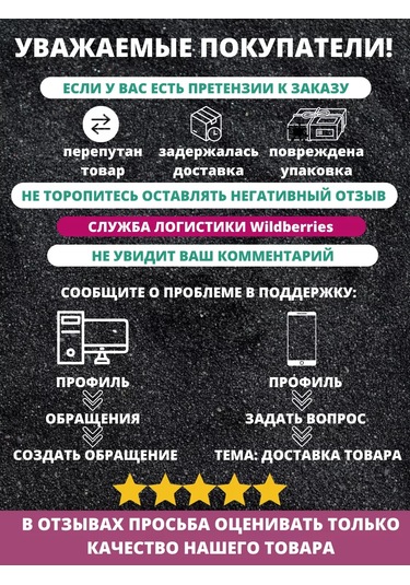 Parakord Record Mikro Kord, Parakord 1,2 Mm, Mikro Kord 30 M 210211926