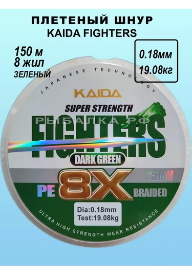 Kaıda Balıkçılık İçin Örülmüş Halat Örgü İp 211735617 Pleten